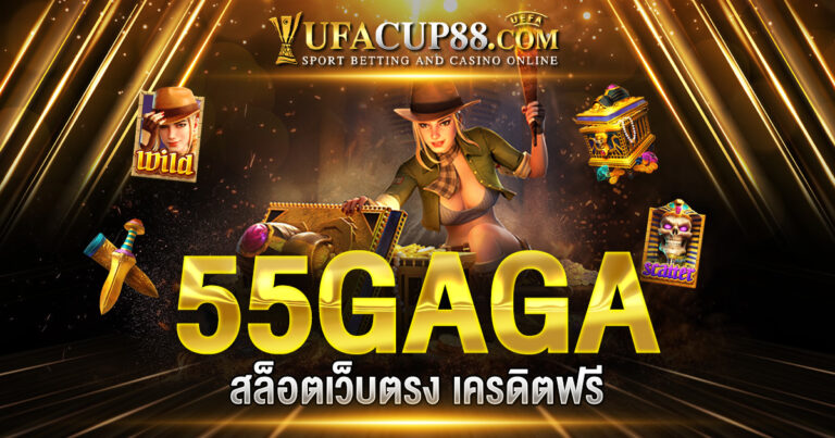 55GAGA