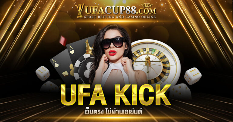 UFA KICK