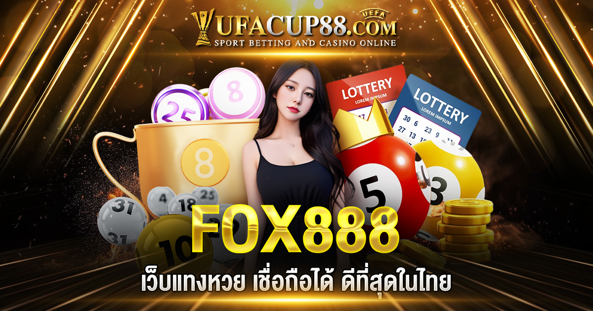 FOX888