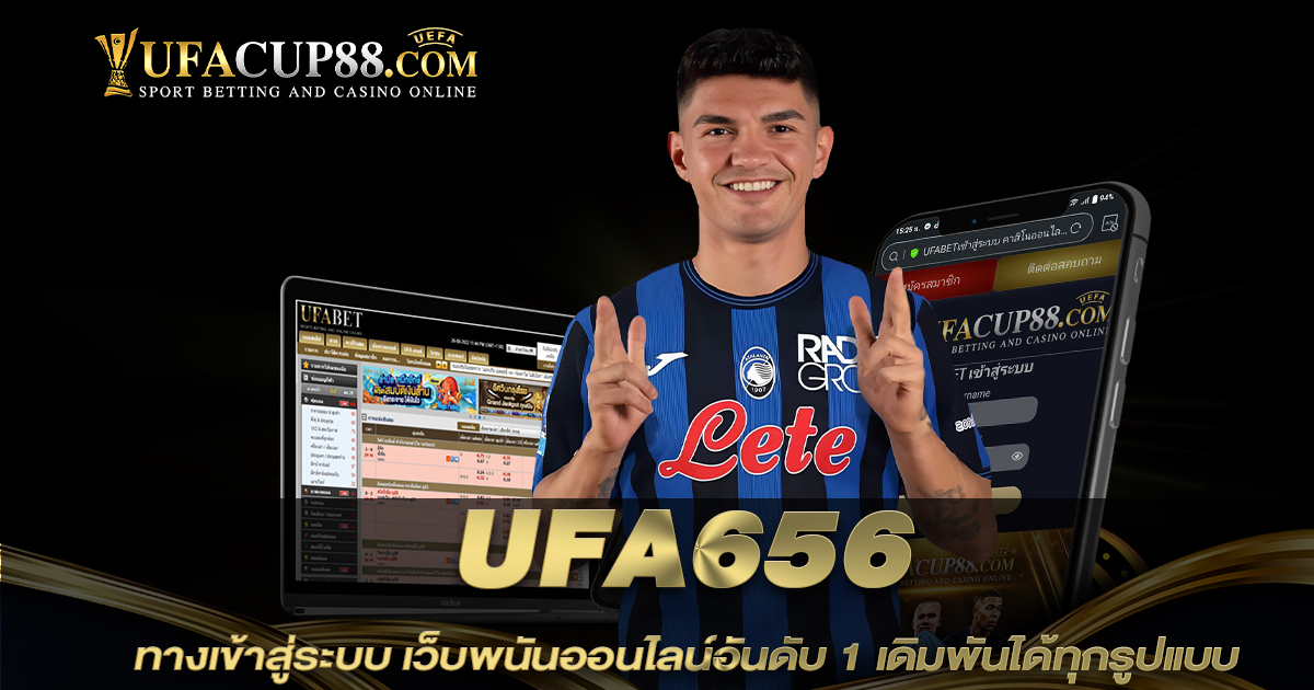 UFA656