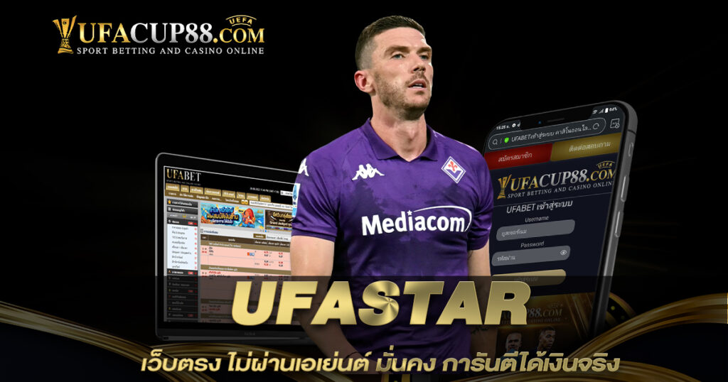 UFASTAR