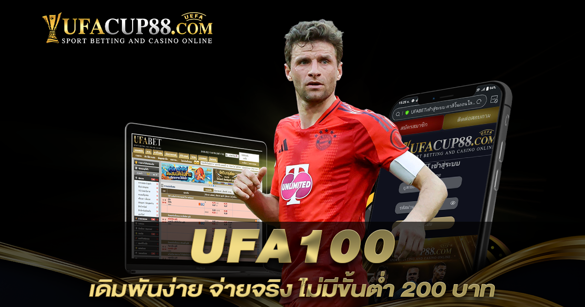UFA100